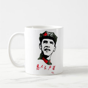 Original Oba Mao Mug