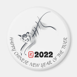 Original Painting 4 Chinese Tiger Year Birthday RM Magnet