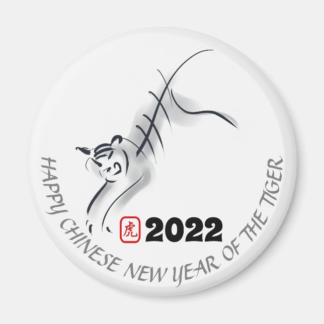 Original Painting 4 Chinese Tiger Year Birthday RM Magnet (Front)