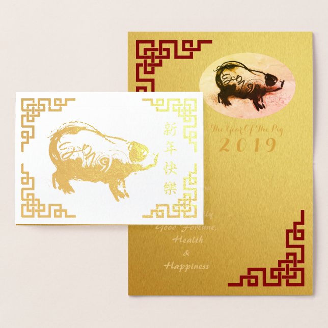 Original Painting Chinese Frame Pig Year 2019 Gold Foil Card (Display)