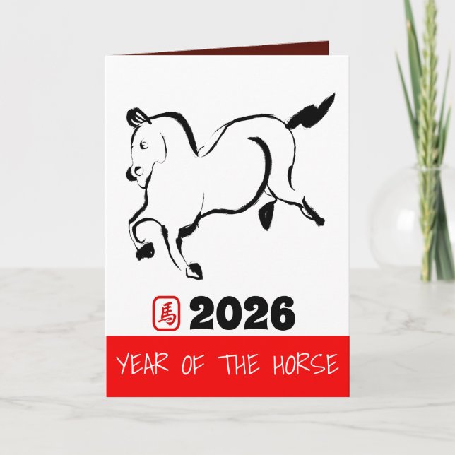 Original Painting Chinese Horse Year Birthday GC5a Holiday Card (Front)
