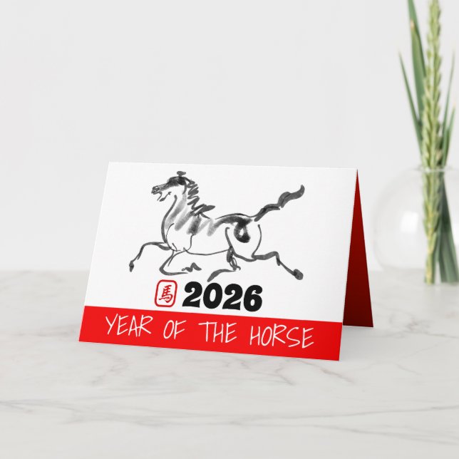 Original Painting Chinese Horse Year Birthday GC6a Holiday Card (Front)