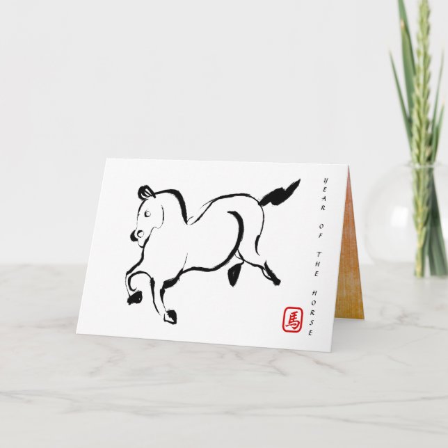 Original Painting Chinese Horse Year Birthday HGC5 Holiday Card (Front)