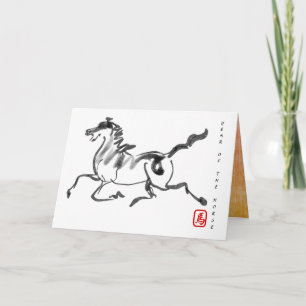Original Painting Chinese Horse Year Birthday HGC6 Holiday Card