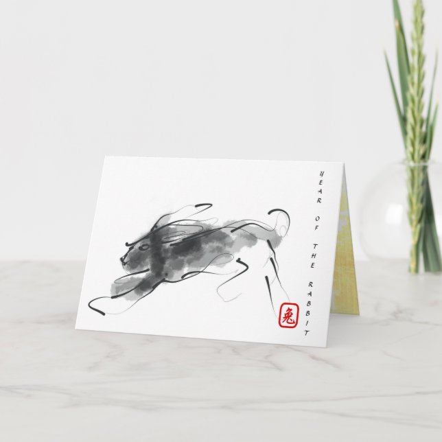 Original Painting Chinese Rabbit Year Birthday HGC Holiday Card (Front)