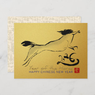 Original Painting Horse Chinese Lunar New Year P1 Postcard