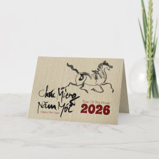 Original Painting Horse Vietnamese New Year 2026 H Holiday Card