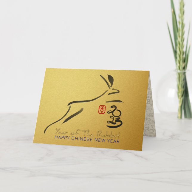Original Painting Rabbit Chinese Lunar New Year G1 Holiday Card (Front)
