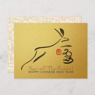 Original Painting Rabbit Chinese Lunar New Year P1 Postcard