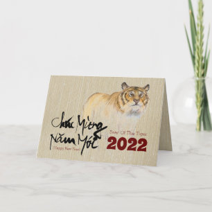 Original Painting Tiger Vietnamese New Year 2022 G Holiday Card