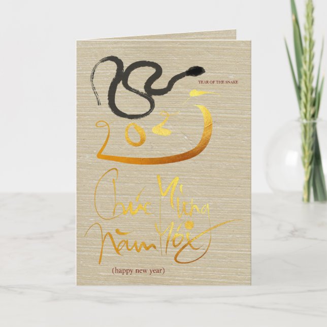 Original Painting Vietnamese Snake Year 2025 GC Holiday Card (Front)