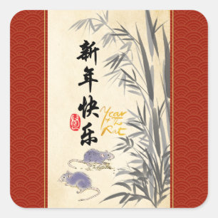 Original Rats Bamboo painting Chinese New Year SqS Square Sticker