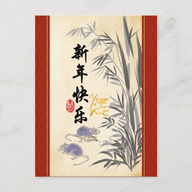 Original Rats Bamboo painting Chinese Wishes P Invitation Postcard (Front)