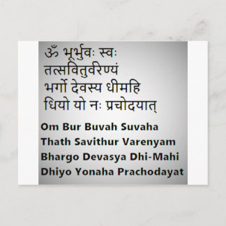 Original Sanskrit Text:  The Gayatri Mantra ,Yoga Postcard
