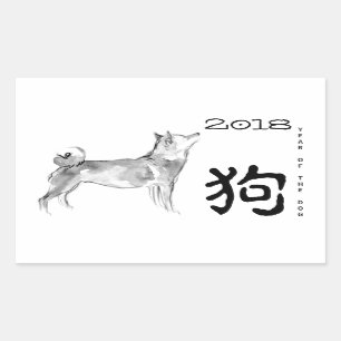 Original Shiba Inu Painting Dog Year 2018 R s Rectangular Sticker
