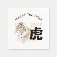 Original Tiger Watercolors Chinese Ideogram PPN
