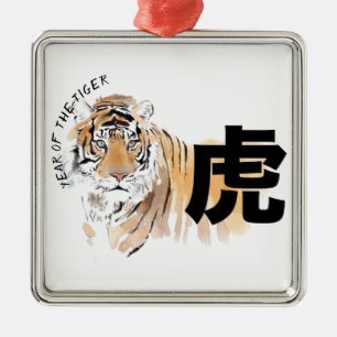 Original Tiger Watercolors Chinese Ideogram SqO Metal Tree Decoration