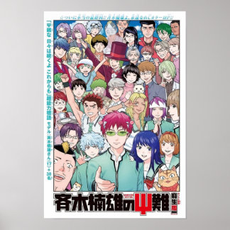 OriginalThe Disastrous Life Of Saiki K Poster