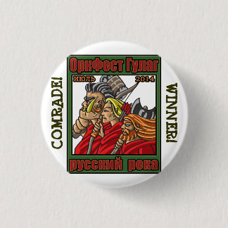 OrkFest Gulag button! 3 Cm Round Badge
