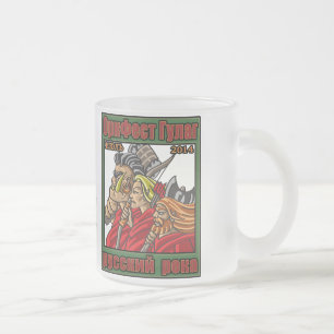OrkFest Gulag Mug