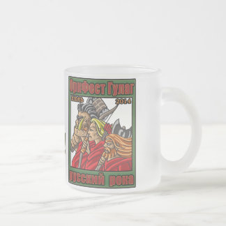 OrkFest Gulag Mug