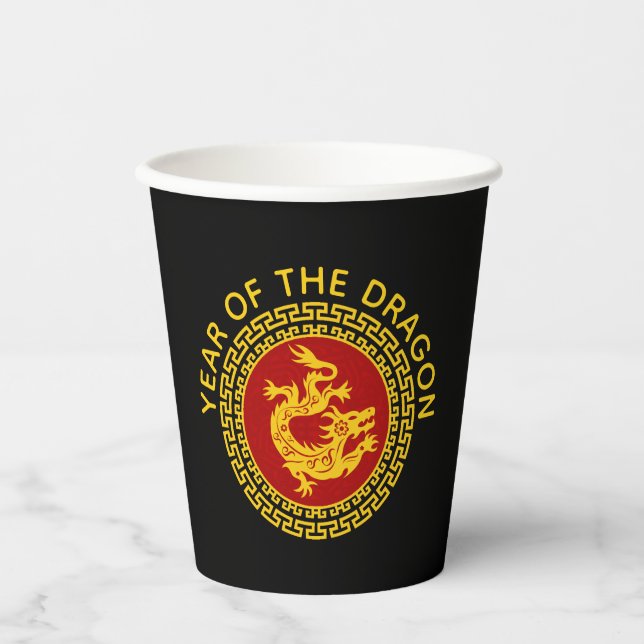 Ornamental Chinese New Year Dragon Paper Cups (Front)