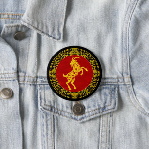 Ornamental Chinese New Year Goat 7.5 Cm Round Badge