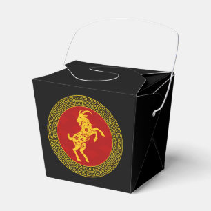 Ornamental Chinese New Year Goat Favour Box