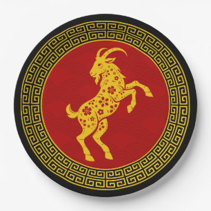 Ornamental Chinese New Year Goat Paper Plate