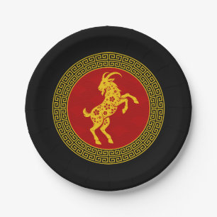 Ornamental Chinese New Year Goat Paper Plate