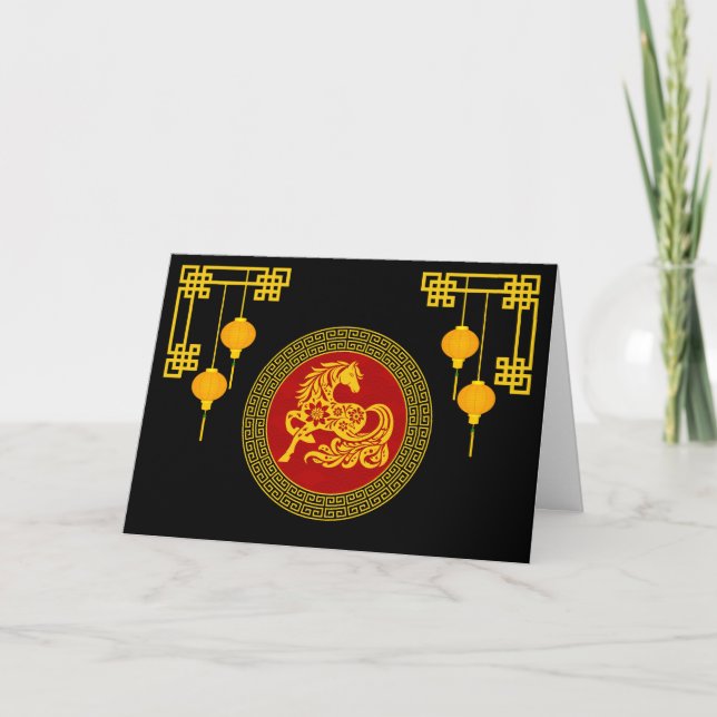 Ornamental Chinese New Year Horse Holiday Card (Front)