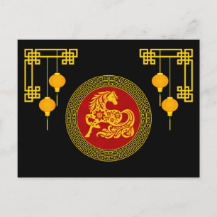 Ornamental Chinese New Year Horse Postcard