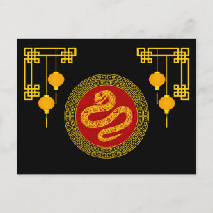 Ornamental Chinese New Year Snake Postcard