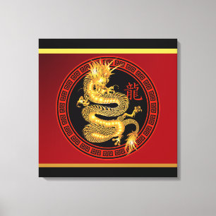 Ornate Chinese Year of the Dragon 2012 Canvas Print