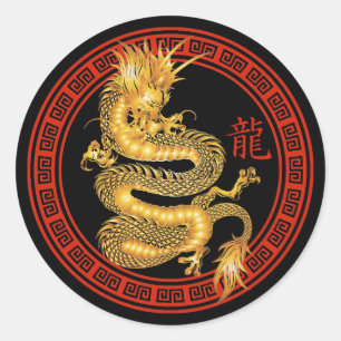 Ornate Chinese Year of the Dragon Classic Round Sticker