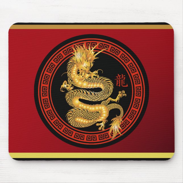 Ornate Chinese Year of the Dragon Mouse Mat (Front)