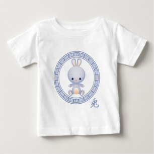 Ornate Chinese Year of the Rabbit Baby T-Shirt
