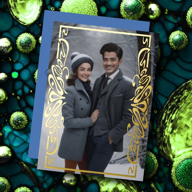 Ornate Frame and Your Photo Foil Holiday Card (Creator Uploaded)