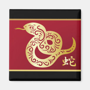 Ornate Golden Chinese Snake on Black and Red Magnet
