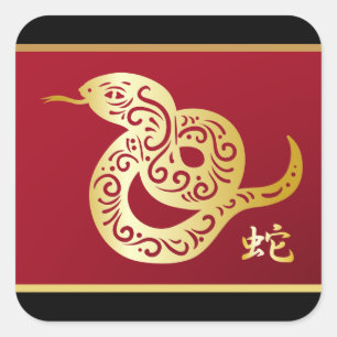 Ornate Golden Chinese Snake on Black and Red Square Sticker