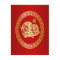 Ornate Golden Red Papercut Year of the Pig