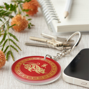 Ornate Golden Red Papercut Year of the Rat Key Ring
