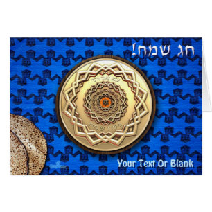 Ornate Metal Matzah Plate