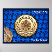 Ornate Metal Matzah Plate