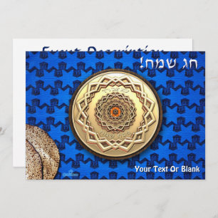 Ornate Passover Matzah Plate Invitation