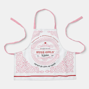 Ornate PINK Scroll L'Hafrish Challah KIDS Apron