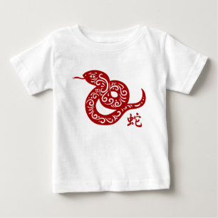 Ornate Red Chinese Snake Baby T-Shirt
