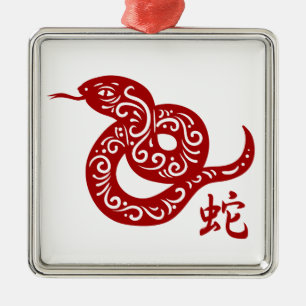 Ornate Red Chinese Snake Metal Tree Decoration