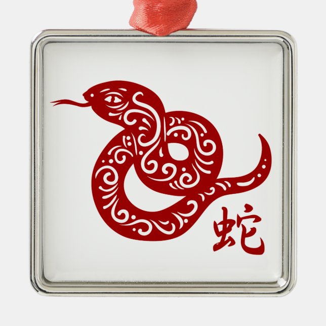 Ornate Red Chinese Snake Metal Tree Decoration (Front)