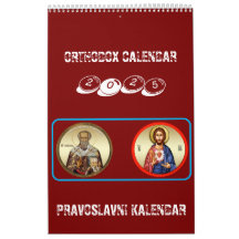 Orthodox calendar 2025